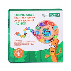 Пазл-вкладыш со шнуровкой "Часы - Слон и его друзья"