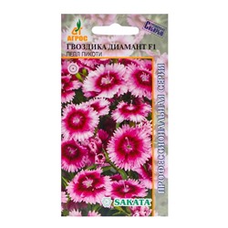 Семена Гвоздика Диамант, F1, «Пёпл Пикоти», 10 шт., Sakata, «Агрос»