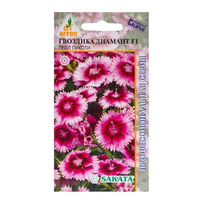 Семена Гвоздика Диамант, F1, «Пёпл Пикоти», 10 шт., Sakata, «Агрос»