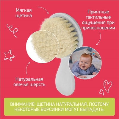 Мягкая расческа-щетка и гребешок с ворсом из овечьей шерсти, серая