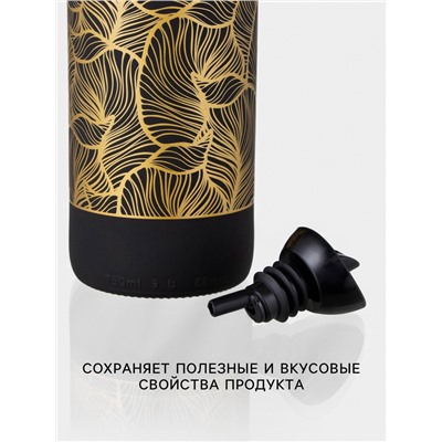 Бутылка для соуса и масла «Золотая листва», 750 мл, стекло, чёрная