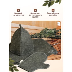 Набор для бани, 3 предмета: шапка, рукавица, коврик, серый, «Добропаровъ»