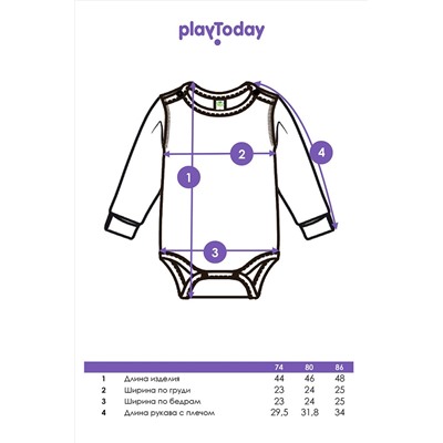 Боди, 2 шт. PLAYTODAY, 1121467