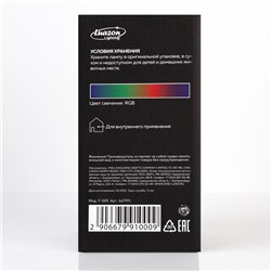 Лампа «Диско-шар», 8 см, Е27, свечение RGB