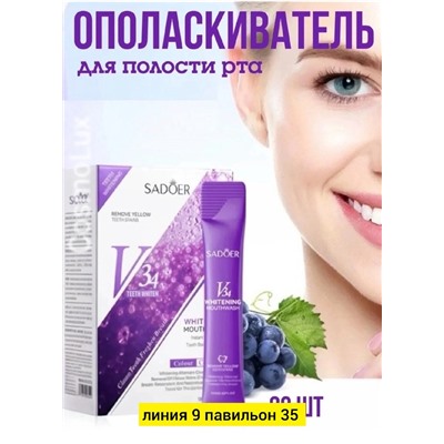 Зубная паста #22995334