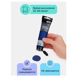Акриловая краска 110 мл "Студия" голубая фц, в тубе 2802110401 Гамма