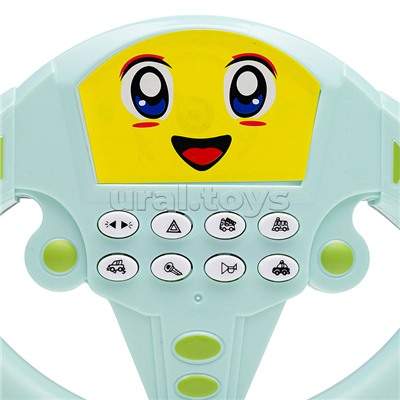 Руль "Смайл" музыкальный, в пакете