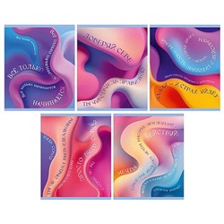 Тетрадь  96л клетка "В потоке" soft touch ТК969714 Listoff