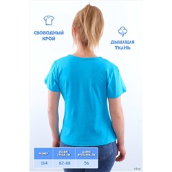 Футболка GL815 НАТАЛИ, 894824