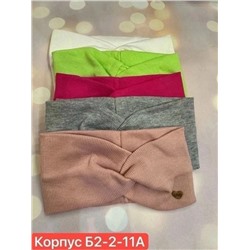 Артикул #23040274