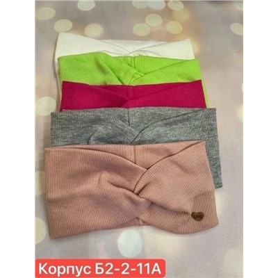 Артикул #23040274