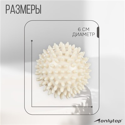 Мяч массажный ONLYTOP Leopard, d=6 см