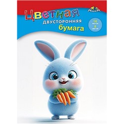 Набор цветной бумаги двусторонней А4 16л  8цв "Пушистый зайка" С0235-44 АппликА