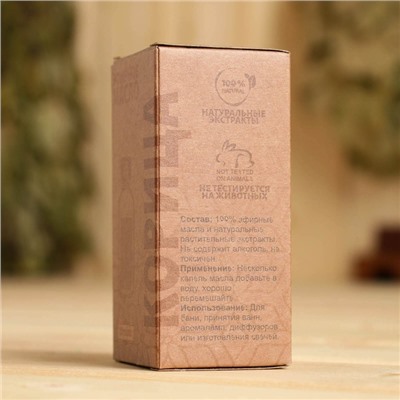 Масло эфирное «Корица» 20 мл, крафт, Добропаровъ