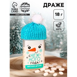 Конфеты драже в банке «Снежного года», с витамином С, мята, 18 г