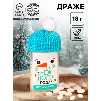 Конфеты драже в банке «Снежного года», с витамином С, мята, 18 г
