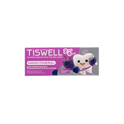 Детская зубная паста реминерализирующая с наногидроксиапатитом, со вкусом ягодного зефира, 2–6 лет, 60 г