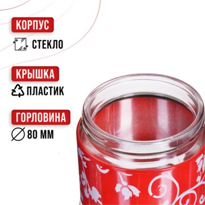 28730 Банки для сыпучих 3пр 0,7+1+1,4 л MB (х4)