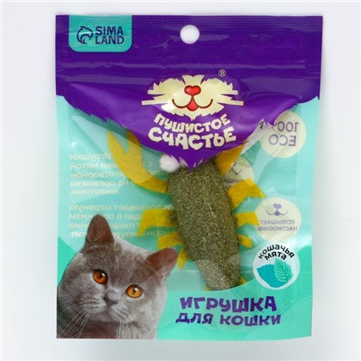 Игрушка для кошек «Рак» из кошачьей мяты, 7.5 х 2 см