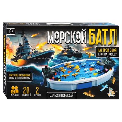 Игра настольная "Морской батл" Active time