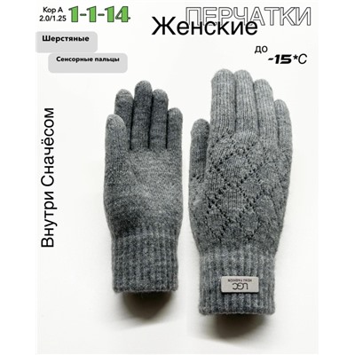 Перчатки #23057405