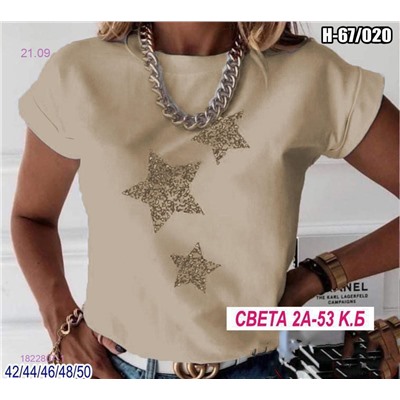 Футболка 1822807-1
