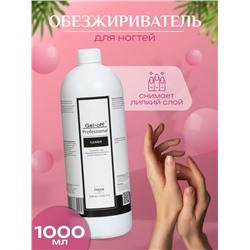 Средство для обезжиривания ногтей и снятия липкого слоя Gel-off Cleaner Professional, 1 л