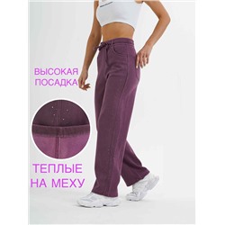 Брюки спортивные