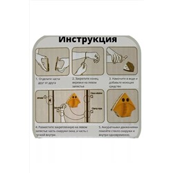 Магнитная щетка для окон 60277 НАТАЛИ, 1118691