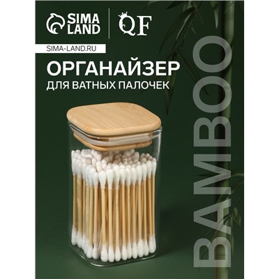 Органайзер для хранения ватных палочек «BAMBOO», с крышкой, 10×6×6 см, прозрачный, коричневый