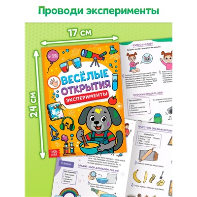 Адвент - календарь на весь год, 4 книги и сертификат, инструкция