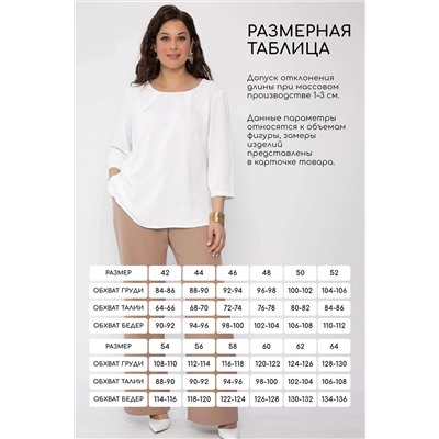 LT Collection Джемпер Б14354-5М