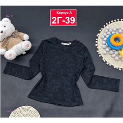 кофта 1843008-2