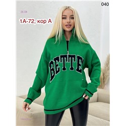 Свитер 1984426-4