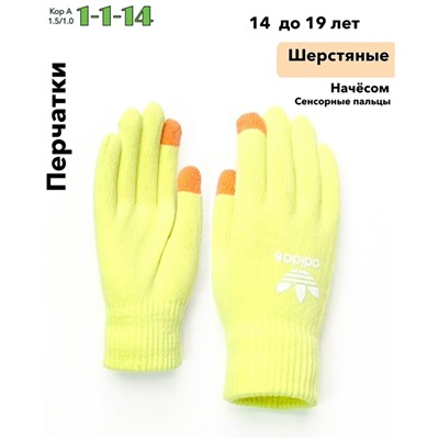 Перчатки #23075220