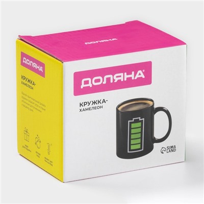 Кружка - хамелеон Доляна «Заряд энергии», 350 мл, керамика, чёрная