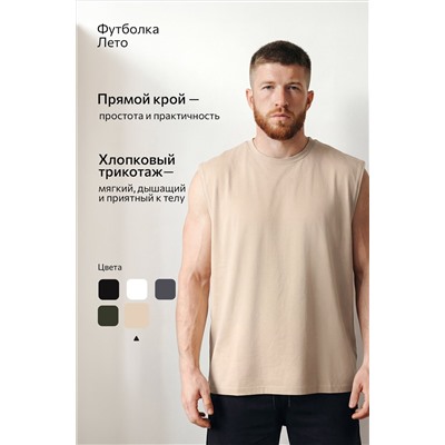 Мужская футболка оверсайз без рукавов Happyfox