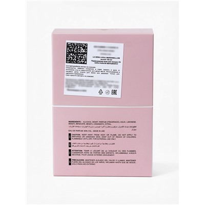 Парфюмерная вода женская LAYALI MARSHMALLOW, 100 мл (мот Kayali Yum Boujeee Marshmallow 81)