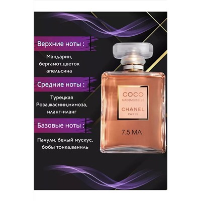 Набор духов 60621 НАТАЛИ, 1092523