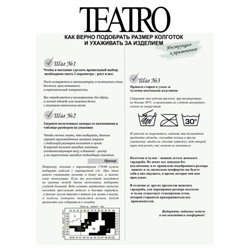 Колготки корректирующие, Teatro, Talia control 20 (Teatro)