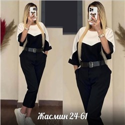 костюм