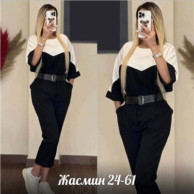 костюм