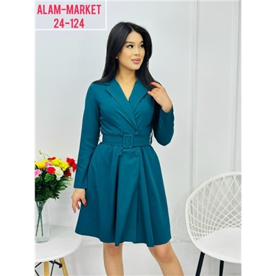 Ремень #23056520