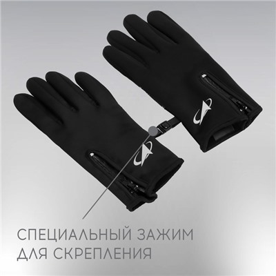 Перчатки РОСКОСМОС х ONLYTOP, р. L-XL, чёрные