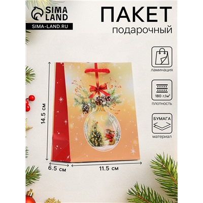 Пакет подарочный новогодний «Стеклянный шар», 11.5×14.5×6.5 см