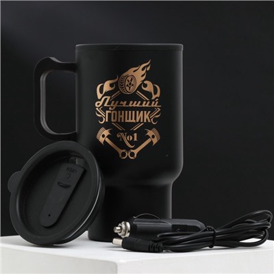 УЦЕНКА Термокружка в прикуриватель «Лучший гонщик», 450 мл
