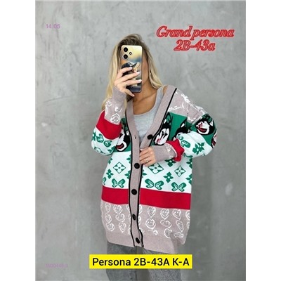 Кардиган бронь 1930448-3