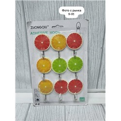 Комплект #23051892