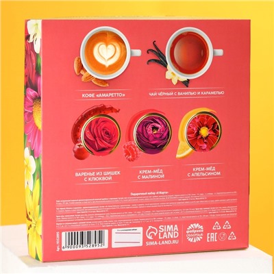 Подарочный набор «8 марта», чай со вкусом ваниль и карамель 50 г., кофе со вкусом аммаретто 50 г., крем-мёд с апельсином 30 г., крем-мёд с малиной 30 г., варенье из шишек с клюквой 30 г.