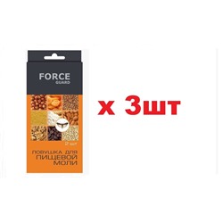 Force Guard ловушка для пищевой моли 2шт 3шт